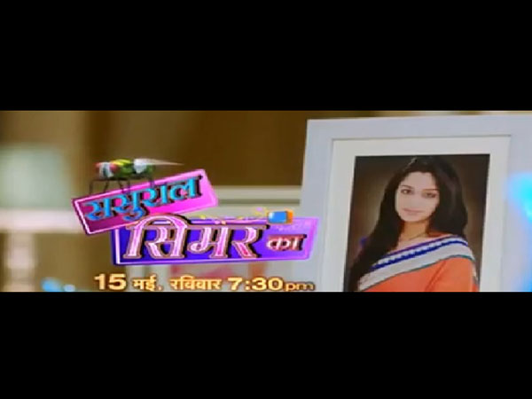 Sasural Simar Ka’s Bizarre Tracks