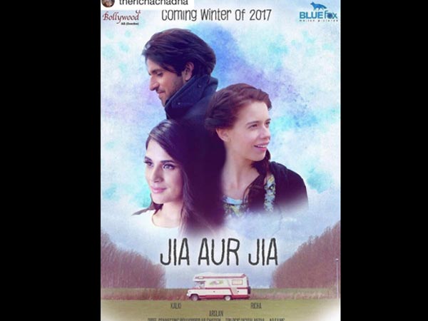 Jia Aur Jia