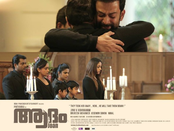 5 Days Kerala Collections