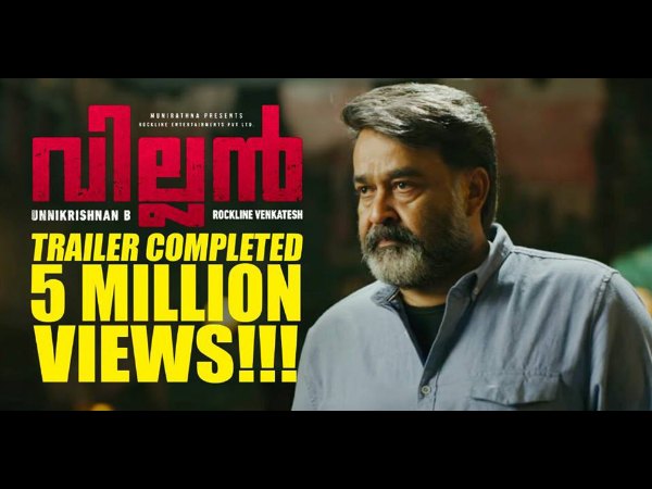 Trailer That Set A Record