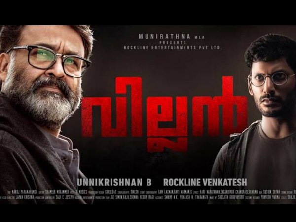 Villain To Hit The Theatres In This Month Itself?