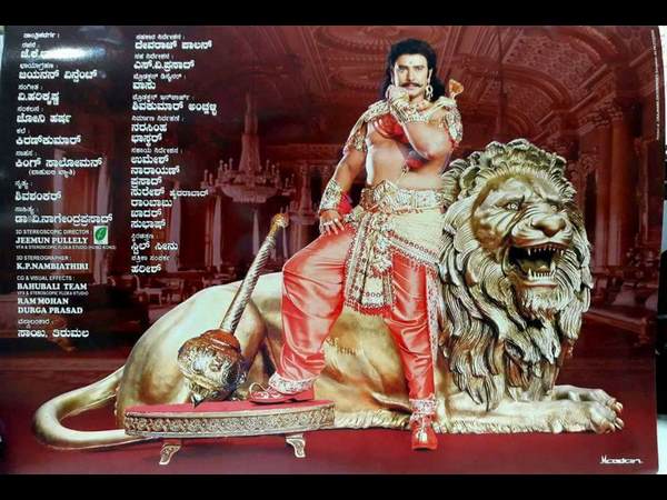 Make-up For Nearly 2 Hours