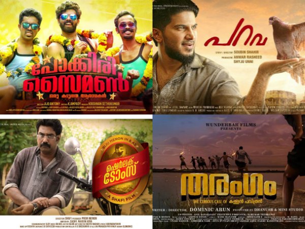 Other Releases Of the Upcoming Pooja Season Other Releases Of the Upcoming Pooja Season