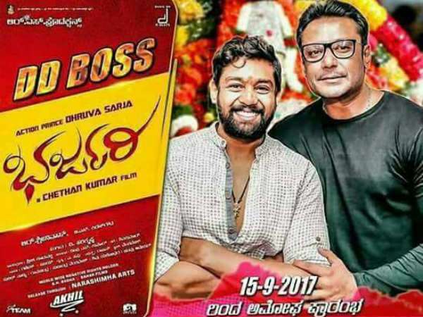 Huge Craze For Bharjari