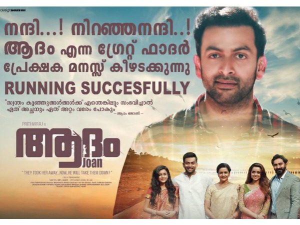 Day 1 Kerala Collections Day 1 Kerala Collections