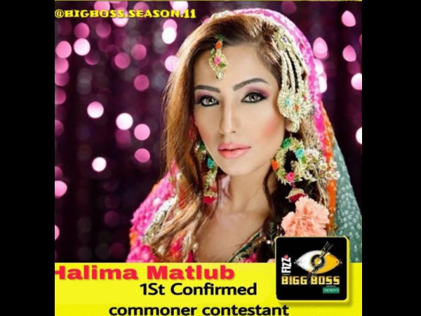 Bigg Boss 11 First Contestant Bigg Boss 11 First Contestant