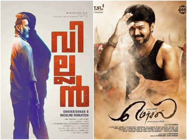 Villain Vs Mersal Villain Vs Mersal