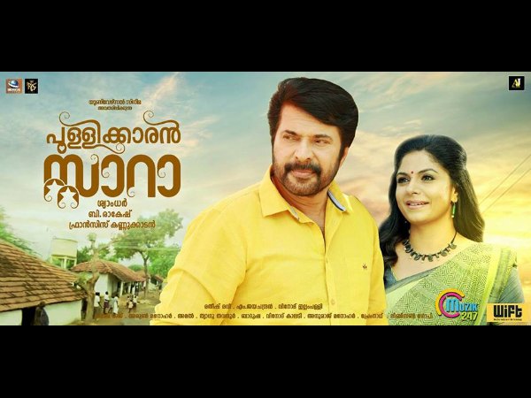 4. Pullikkaran Staraa