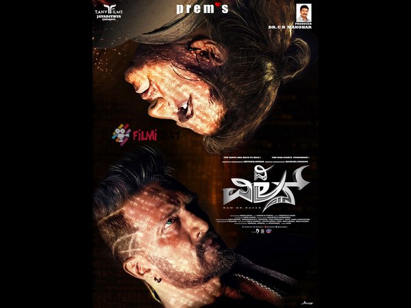 Clash Of Two Titans!