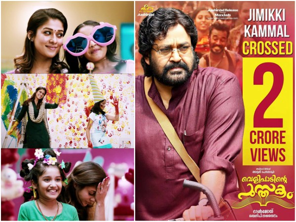 Will Jimikki Kammal Break The Record Of I Love You Mummy?