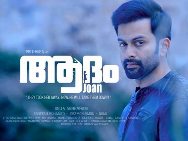 4. Adam Joan 4. Adam Joan