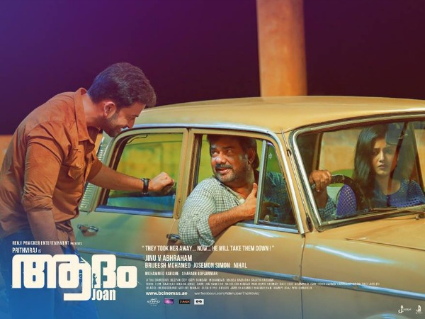 First Weekend Collections