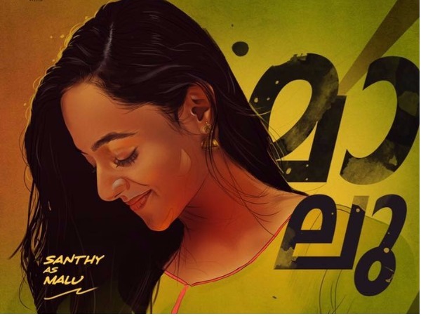 Santhy Balachandran As Malu Santhy Balachandran As Malu
