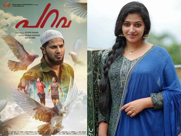 DID YOU KNOW? This Popular Malayalam Actress Had Auditioned For Parava!