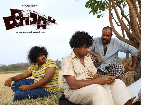 CONFIRMED! Asif Ali's Kaattu To Hit The theatres On This Date! CONFIRMED! Asif Ali's Kaattu To Hit The theatres On This Date!