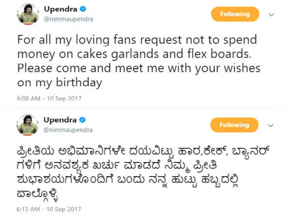upendra