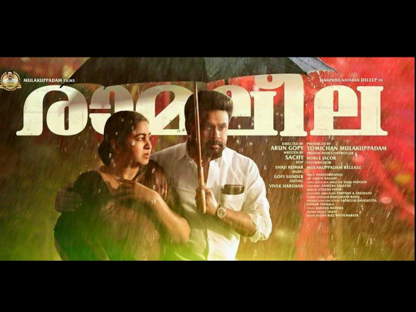 Increased Collections On Day 2