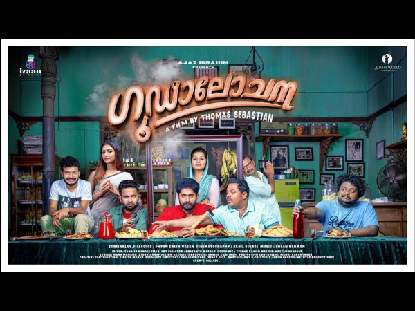 Goodalochana Goodalochana