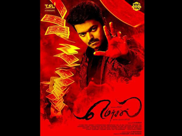 Mersal Mersal