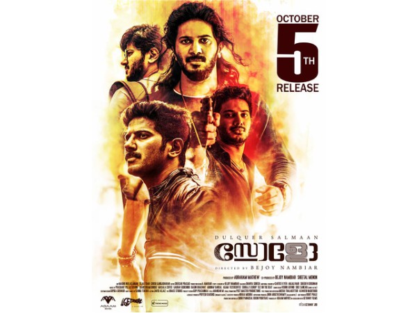 A Simultaneous Release In UAE/GCC