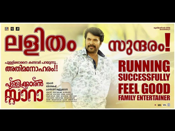 A Clear Hit..! A Clear Hit..!