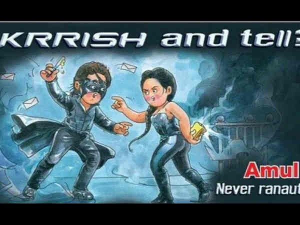  'I Had Tears In My Eyes When I Saw The Amul Hoarding'