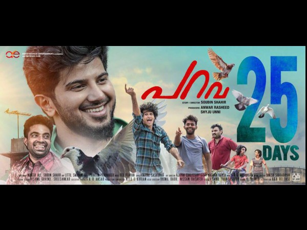 3. Parava