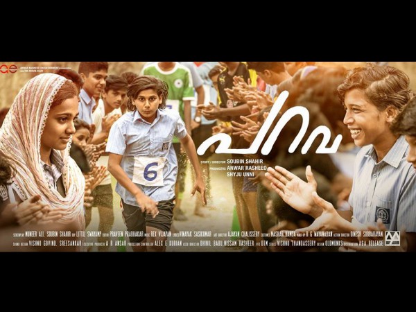 Parava's Grand Opening
