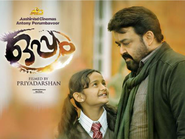 Mohanlal-Priyadarshan Team’s Oppam