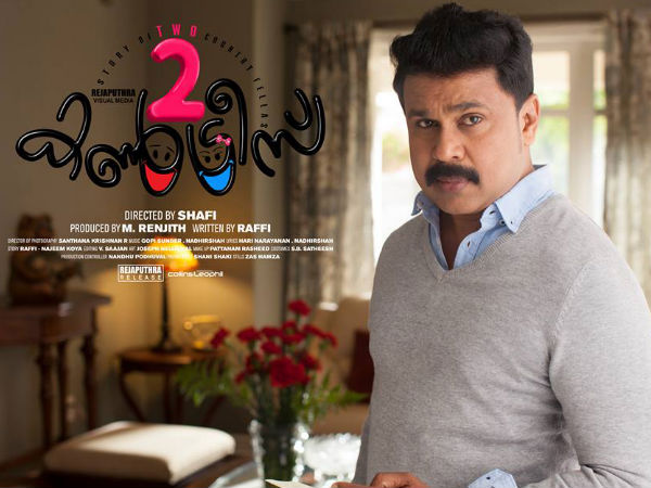 Dileep's Top Grosser At The Kochi Multiplexes!
