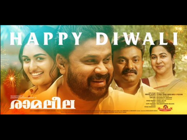 Ramaleela Kerala Collections..! Ramaleela Kerala Collections..!