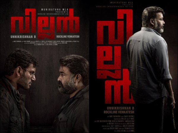 Can Villain Break The Record?