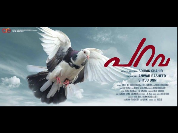 At The Kochi Multiplexes