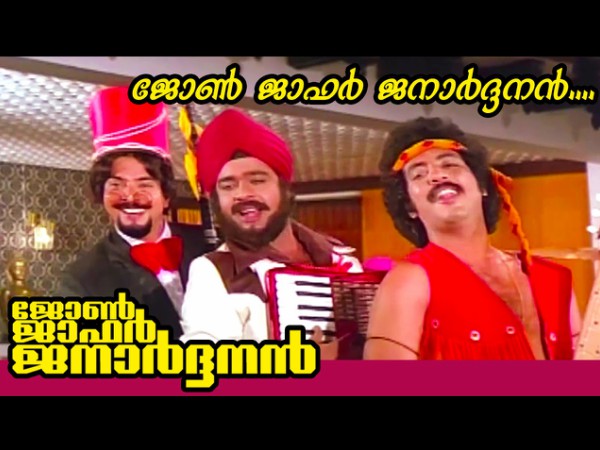 John Jaffer Janardhanan (1982)