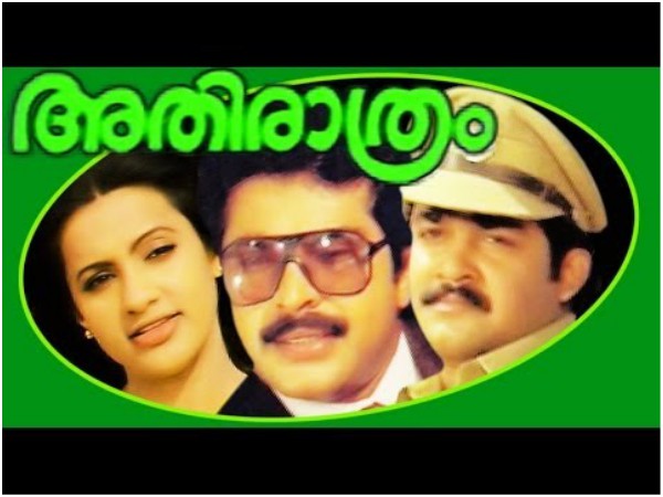 Athirathram (1984)