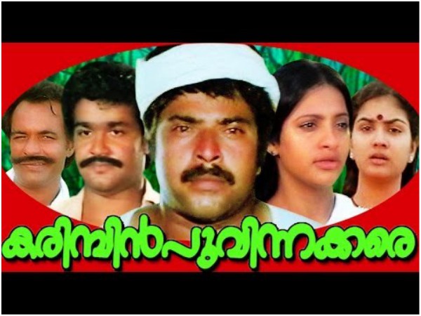 Karimbinpoovinakkare (1985)