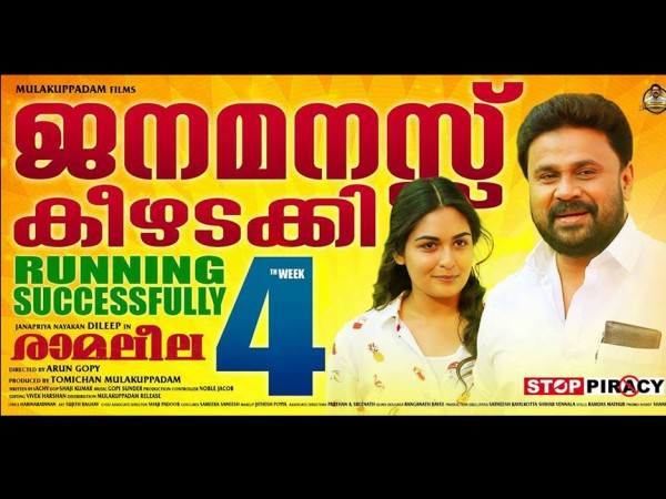 Moving Strong At The Kerala Box Office