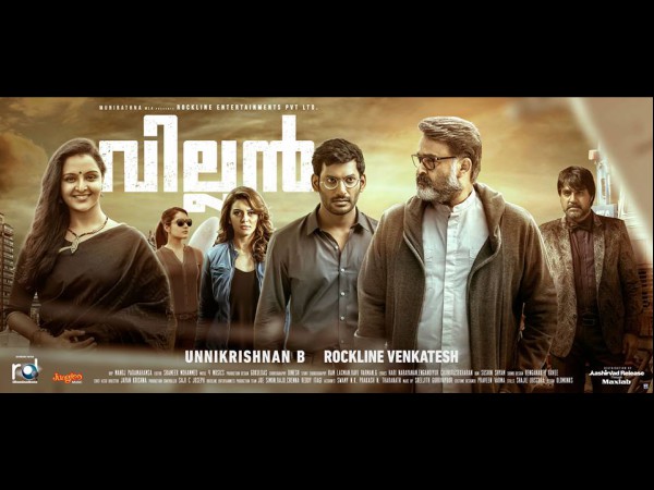 Mollywood Debut Of These Stars Mollywood Debut Of These Stars