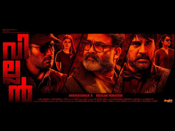 Opening Day Box Office Collections