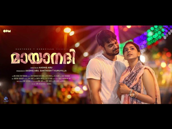 Mayanadhi Gets A Release Date