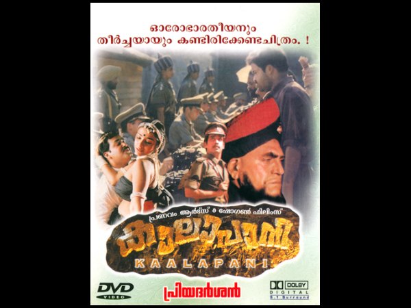 Mohanlal-Priyadarshan Team’s Kaalapani..