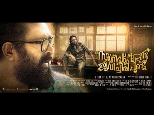 Zacharia Pothen Jeevichirippund