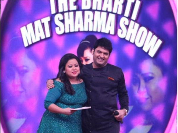 Will Kapil Sharma & Krushna Abhishek Attend?