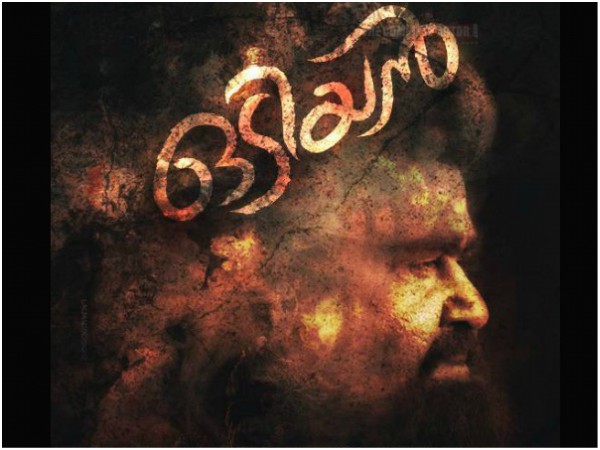 A New Addition To The Team?