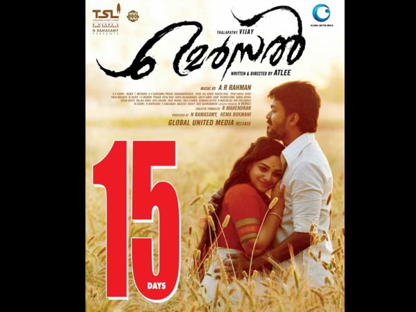 17 Days Kerala Collections