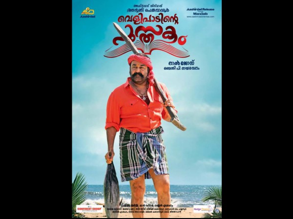 The Official Update..!