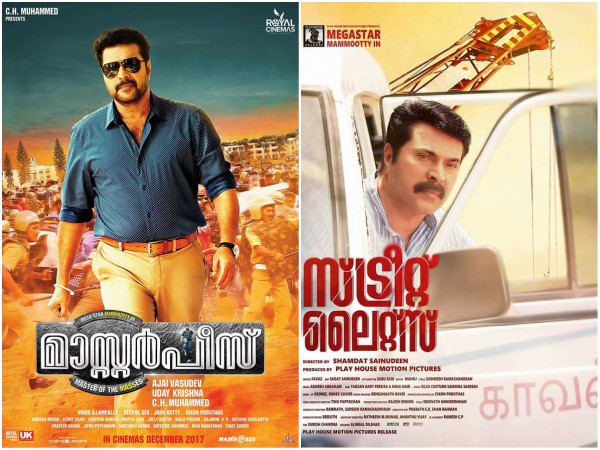 Mammootty's Next Release