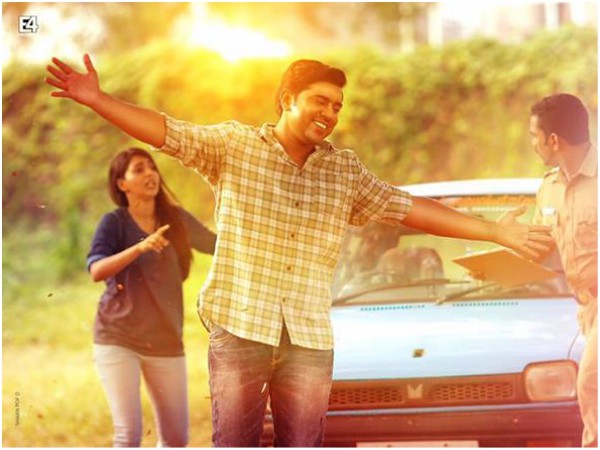 Gradual Slow Down..! Gradual Slow Down..!