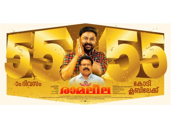 55-Crore Club 55-Crore Club