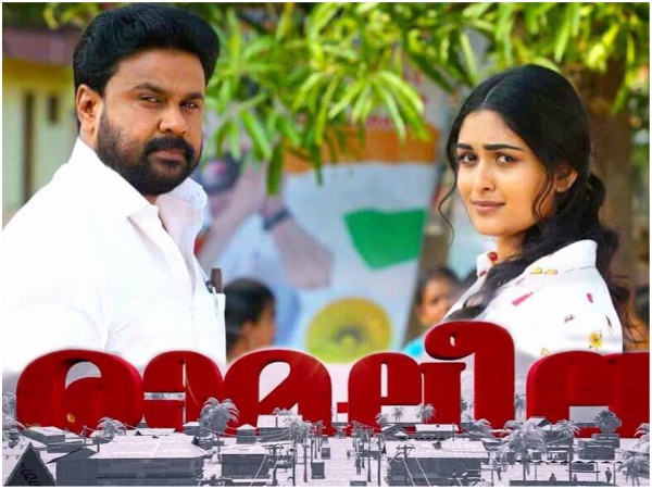 Kerala Collections Kerala Collections